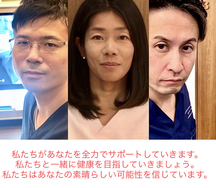 当院の願い