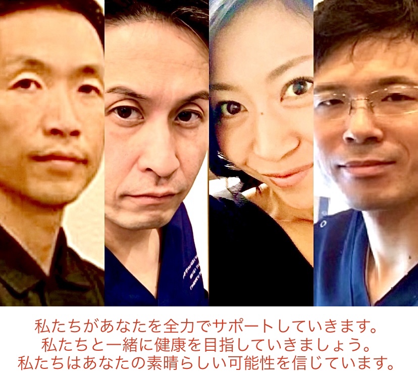 当院の願い