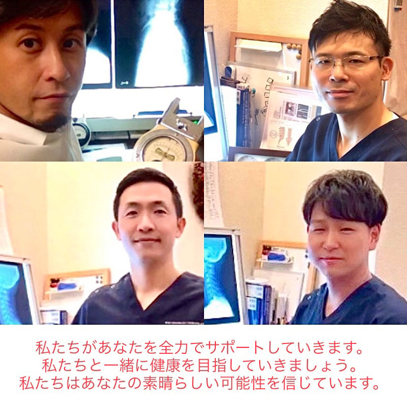 当院の願い