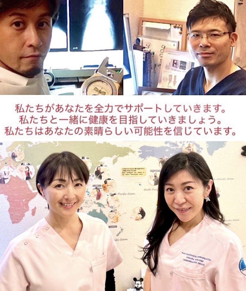 当院の願い