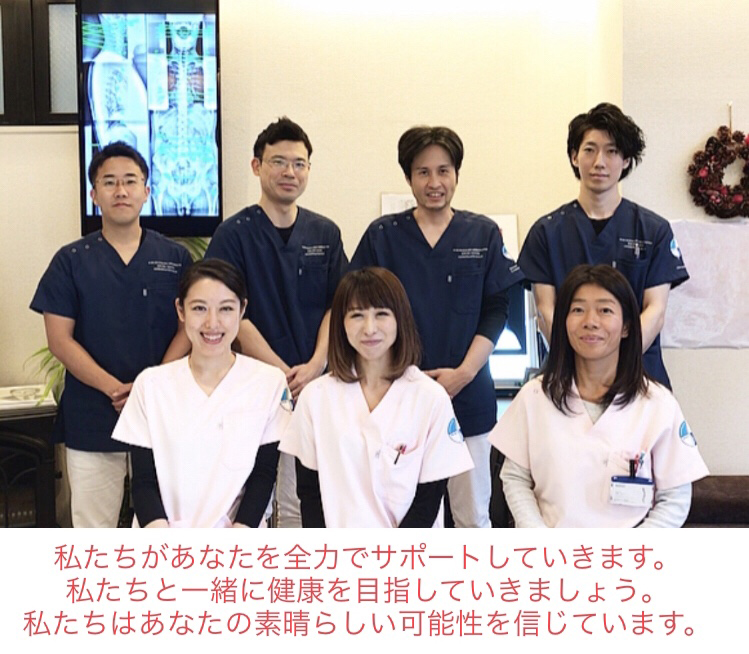 当院の願い